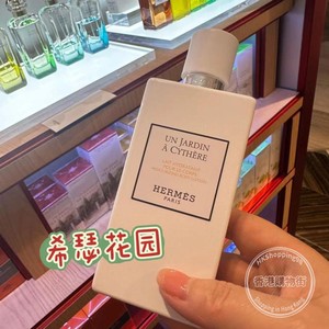 香港代购意大利 Hermes爱玛仕雨季后屋顶李先生花园身体乳200ml