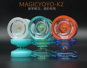 新手入门悠悠球K2塑胶水晶溜溜球专业花式竞技比赛鬼手Magic yoyo