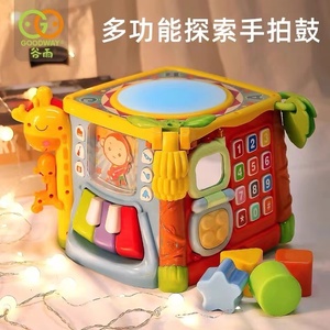 谷雨早教婴儿六面盒0-1-3岁手拍鼓六面体0-6-12个月儿童益智玩具