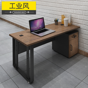 工业风写字楼单人位电脑桌办公室办工桌椅组合1.2米1.4m工位家具