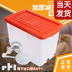 养殖用品减压水箱鸡鸭鹅兔鸽子笼用自动饮水器喂水器养鸡设备用品