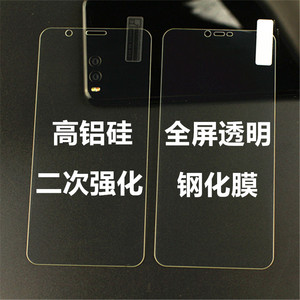 乐视1S X500 2 X620 PRO3 X720 max2 X820 COOL1高铝钢化膜手机贴膜保护膜全屏钢化玻璃膜