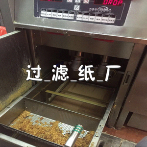 餐厅油炸机用滤油纸食用油过滤纸油炸起酥油煎炸油大豆油过滤纸