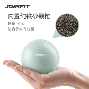 Joinfit 健身球 太极瑜伽灌沙球 手球 PVC实心球 软式重力球哑铃