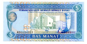 土库曼斯坦5马纳特纸币1993年  全新 UNC JT75