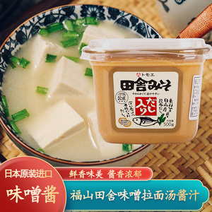 日本进口增鲜味噌500g白味噌汤速食拉面汤料汁大酱汤料日式味增酱