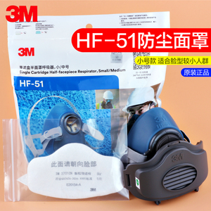 3M HF-51防尘口罩防工业粉尘打磨灰粉煤矿井下装修透气KN95口鼻罩