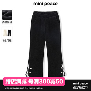 【专柜同款】minipeace太平鸟童装女童喇叭裤冬季加绒儿童长裤