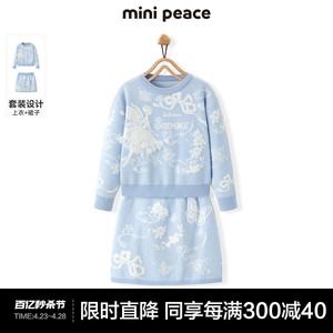 【专柜同款】minipeace太平鸟童装女童针织毛衣裙子两件套套装冬