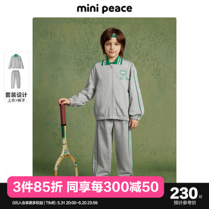 minipeace太平鸟童装男童运动套装灰色2024春季新款卫衣裤子帅气
