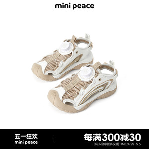 【专柜同款】minipeace太平鸟童装男童凉鞋运动鞋儿童休闲鞋新款