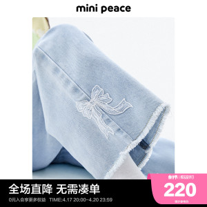 minipeace太平鸟童装女童牛仔裤春季新款直筒儿童拖地裤中大童裤