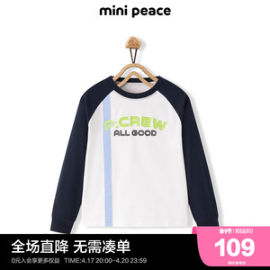 【专柜同款】minipeace太平鸟童装男童长袖打底衫儿童插肩袖潮流