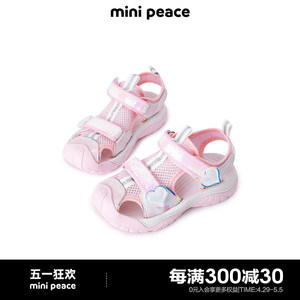 【专柜同款】minipeace太平鸟童装女童粉色凉鞋儿童休闲裤夏款新