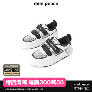 【专柜同款】minipeace太平鸟童装男童鞋子夏季网眼字母运动鞋