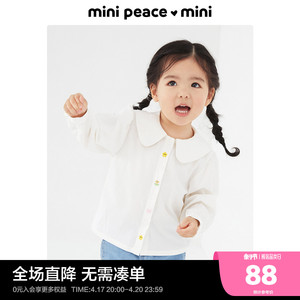 【专柜同款】minipeace太平鸟童装女宝宝白色小花衬衫秋F4CAC3347