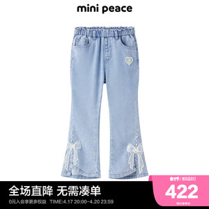 【专柜同款】minipeace太平鸟童装女童喇叭裤春夏薄款蝴蝶结开叉