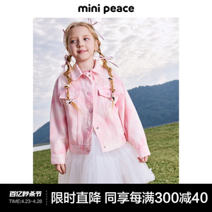 minipeace太平鸟童装女童花边领外套儿童牛仔夹克春装公主风洋气