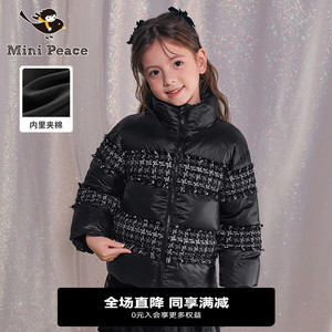 minipeace太平鸟童装女童棉服儿童棉袄秋冬外套夹克保暖