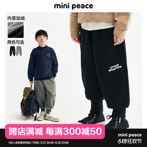 minipeace太平鸟童装男童裤子加绒冬季针织儿童运动裤宽松卫裤潮