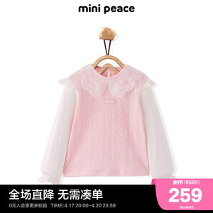 【专柜同款】minipeace太平鸟童装女童长袖T恤娃娃领拼接粉色春装