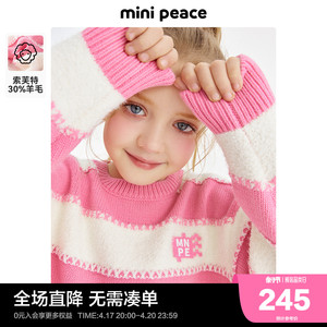 【羊毛衫】minipeace太平鸟童装女童毛套衫毛衣针织衫儿童内搭潮