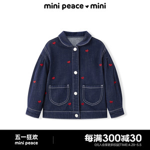 【专柜同款】minipeace太平鸟童装幼童牛仔夹克儿童外套洋气红色