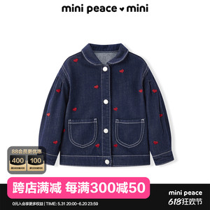 【专柜同款】minipeace太平鸟童装幼童牛仔夹克儿童外套洋气红色