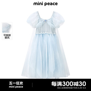 【专柜同款高定系列】太平鸟童装女童蓝色连衣裙冰雪公主裙礼服裙