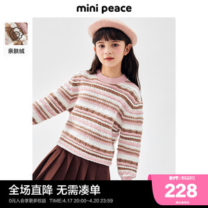 minipeace太平鸟童装女童毛衣针织衫儿童线套衫打底内衣冬秋新潮