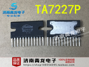原装正品 TA7227P TA7227 5.5W双功放单排芯片