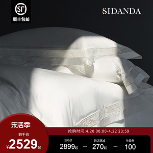 SIDANDA140支进口匹马棉四件套法式纯白色全棉套件镂空刺绣轻奢