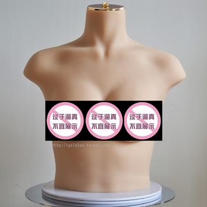 内衣文胸橱窗展示拍摄道具 女半身硅胶软体仿真人模特75B/C胸模
