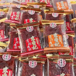 宏香记原汁肉脯原味香辣猪肉干福建特产独立小包装休闲食品零食