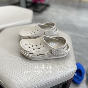 Crocs卡骆驰专柜正品电波洞洞鞋户外沙滩鞋男鞋包头女拖鞋209501