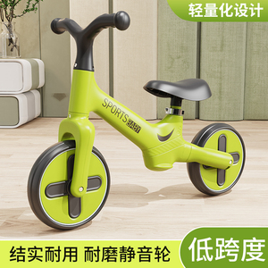 儿童平衡车1-3-6岁2无脚踏滑行学步车宝宝玩具自行单车溜溜车