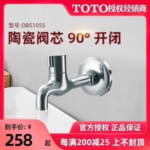 壁式水龙头入墙式 壁式水龙头入墙式品牌 价格 阿里巴巴 壁式水龙头入墙式 壁式水龙头入墙式品牌 价格 阿里巴巴