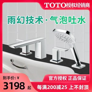 恒温混水阀toto 恒温混水阀toto品牌 价格 阿里巴巴 恒温混水阀toto 恒温混水阀toto品牌 价格 阿里巴巴