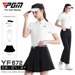 PGM高尔夫服装女装女裤子上衣长裤夏季运动套装短袖T恤韩国POLO衫
