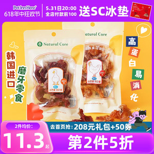 Pet Inn NaturalCore天然核心鸡鸭肉缠迷你牛喉管奖励狗零食肉干