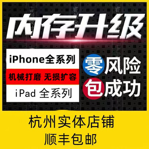 适用苹果iphone XR 11 12 13Pro14 15Promax手机扩容内存升级512G