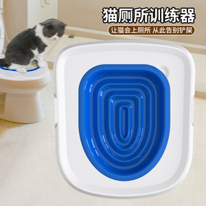 升级款猫咪马桶训练器猫上厕所训练神器可重复使用猫坐便蹲猫砂盆