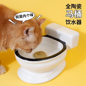 猫咪饮水机陶瓷水碗搞怪马桶超大号猫碗网红狗狗喝水神器宠物用品
