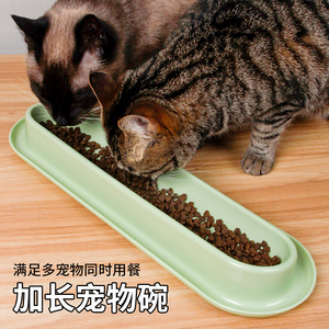 长条猫碗多猫家庭喂食碗幼猫共用水碗粮碗斜口防打翻大容量宠物碗