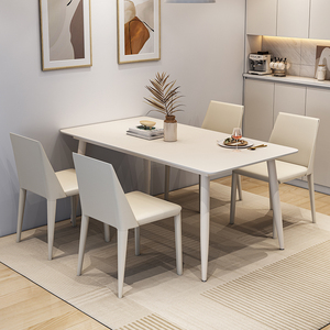 法式奶油风岩板餐桌家用小户型长方形桌子经济型纯白色岩板餐桌椅