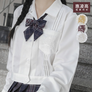 黛女子高校生原创jk制服衬衫长袖风琴褶衬衣班服校服短款惠绫高 阿里巴巴找货神器