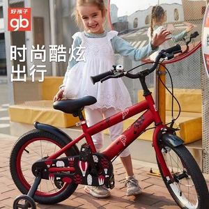 好孩子，儿童自行车-实体店撤柜特卖-脚踏车单车14寸实体店正品