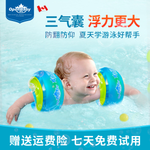 儿童游泳圈手臂圈安全防翻婴儿宝宝浮袖浮漂初学1-3-12岁水泡装备