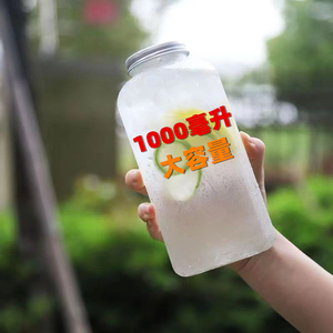 1000ml奶茶杯商用一次性塑料杯子1升饮料瓶吨吨桶1L冰美式胖胖杯