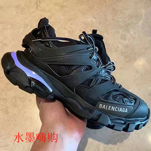 Balenciagas Sneakers Track Sneaker Order Fall Winter Hiking